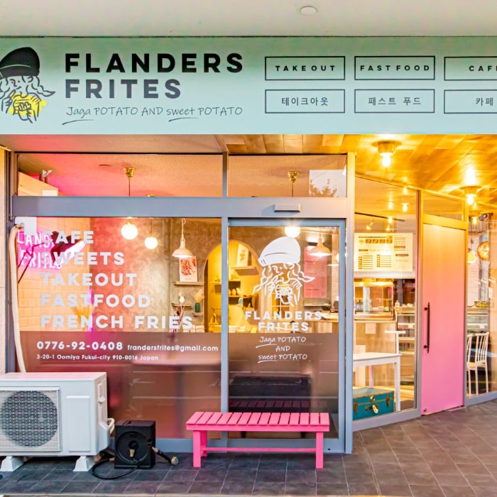 FLANDERS FRITES